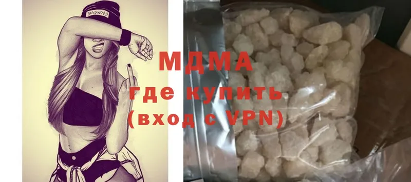 где продают наркотики  Инсар  блэк спрут онион  MDMA Molly 